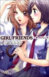 girl-friends-l0